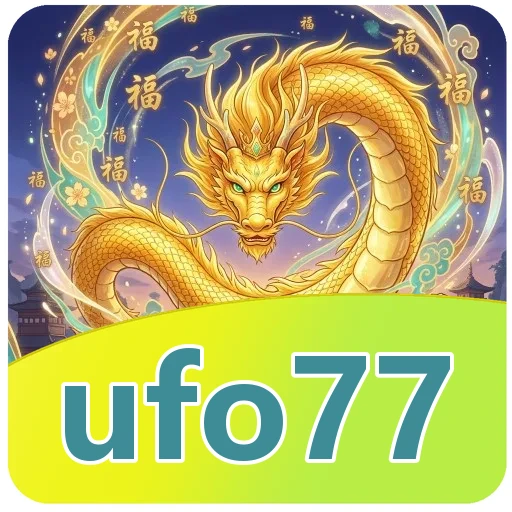 Keamanan ufo77